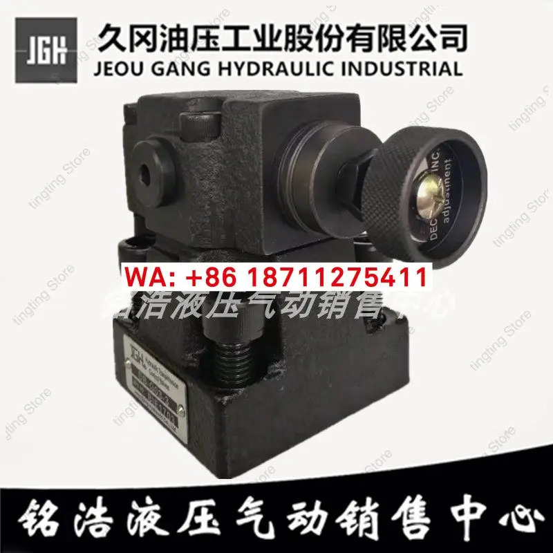 대만 지우강 JGH 릴리프 밸브 DB-G03-3 DB-G06-3 DB-G10-3 DB-G03-1/2