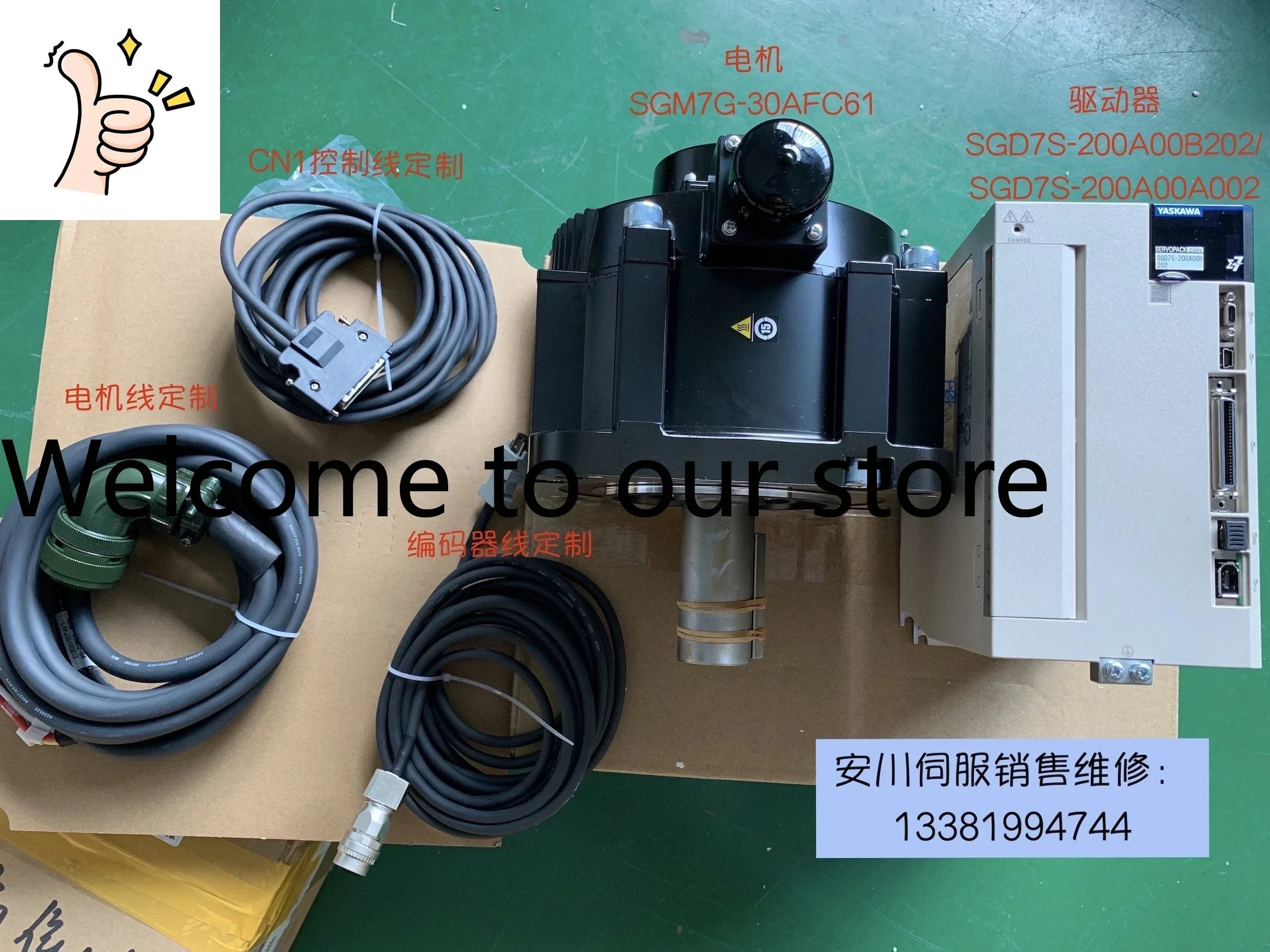 2025.4 일본 야스카와 2.9KW 서보 드라이브 SGD7S-200A00B202 A002 모터 SGM호환7G-30AFC61