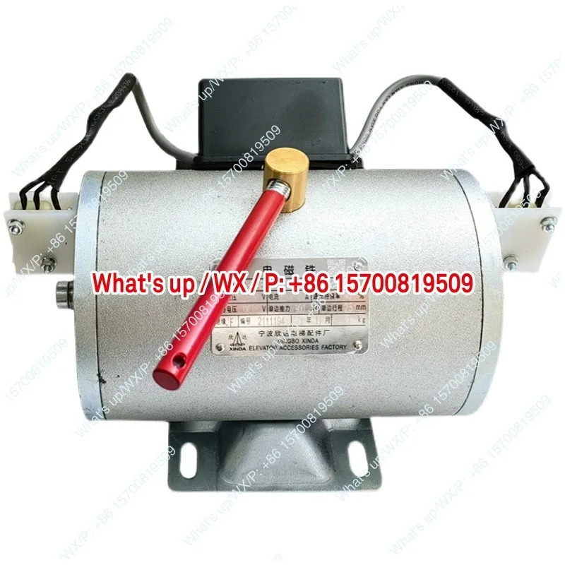 전자기 브레이크 DZS900AB01D1 호스트 홀딩 DZS800AB01D1 엘리베이터 부품