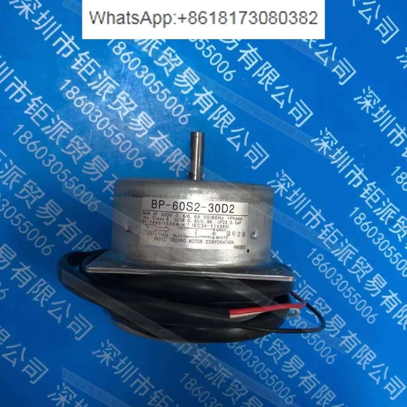 포장 3/오더 모터 BP-60S2-30D2