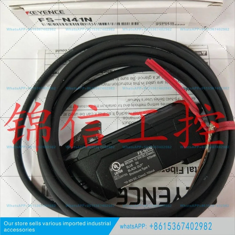 오리지널 KEYENCE FS-N41N 광섬유 증폭기 센서가 로 입고되었습니다.