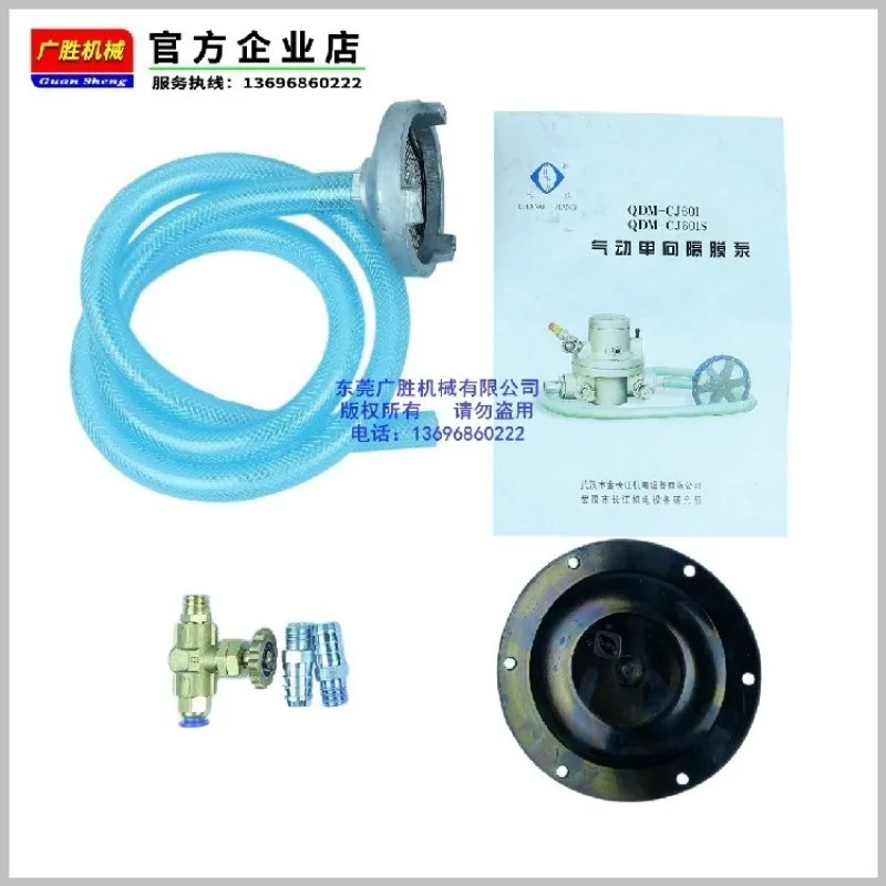 Changjiang QDM-CJ601 공압식 단방향 다이어프램 펌프 카톤 인쇄기 자동 잉크