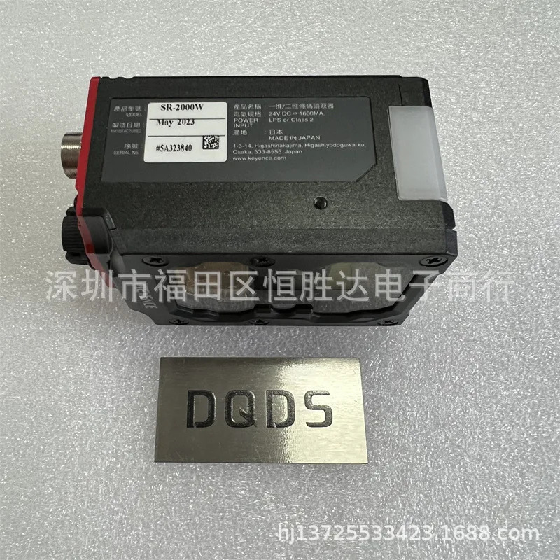 키엔스 SR-2000W OP-87232 OP-87231 SR-2000 SR-1000 SR-1000W