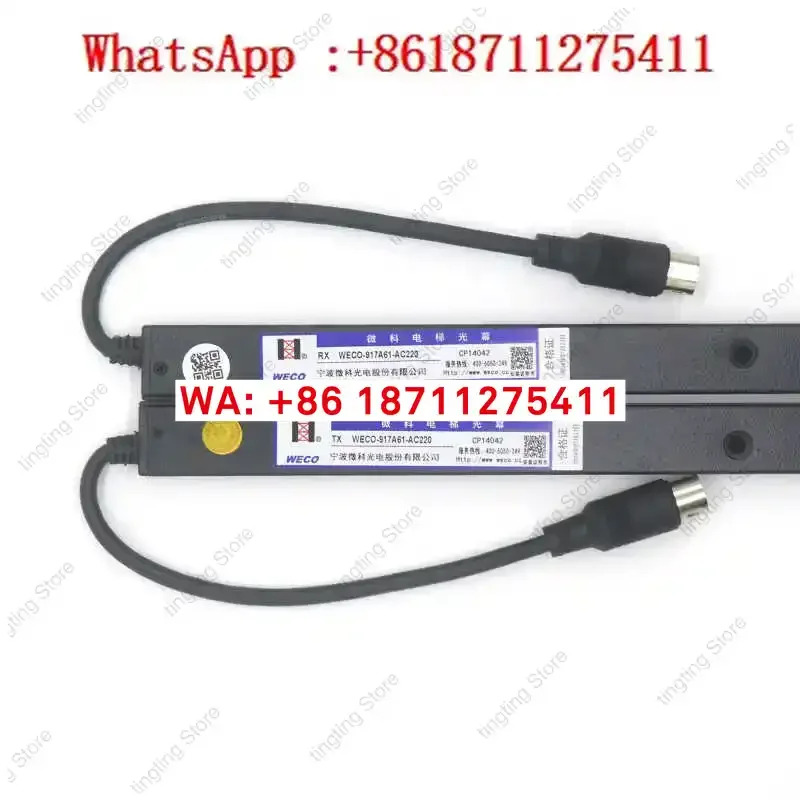 엘리베이터 오리지널 위케 라이트 WECO-917A61-AC220 유니버설 시리즈 와이어 94 빔 액세서리
