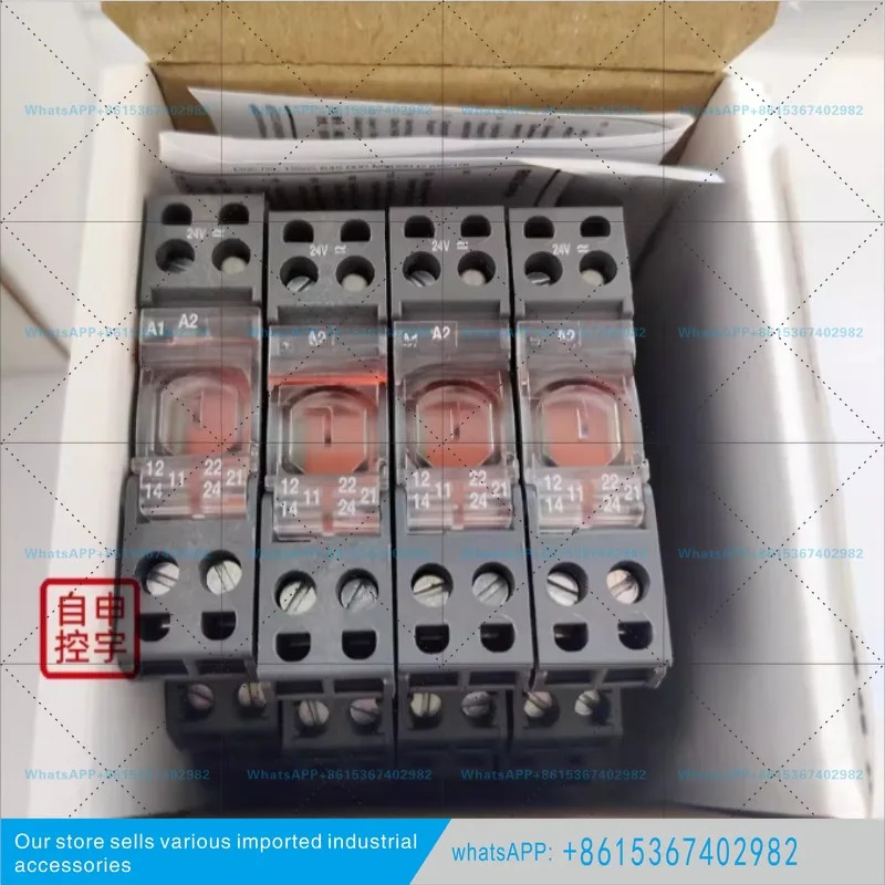 터미널 릴레이 RB122G-24VUC 1SNA645012R2500