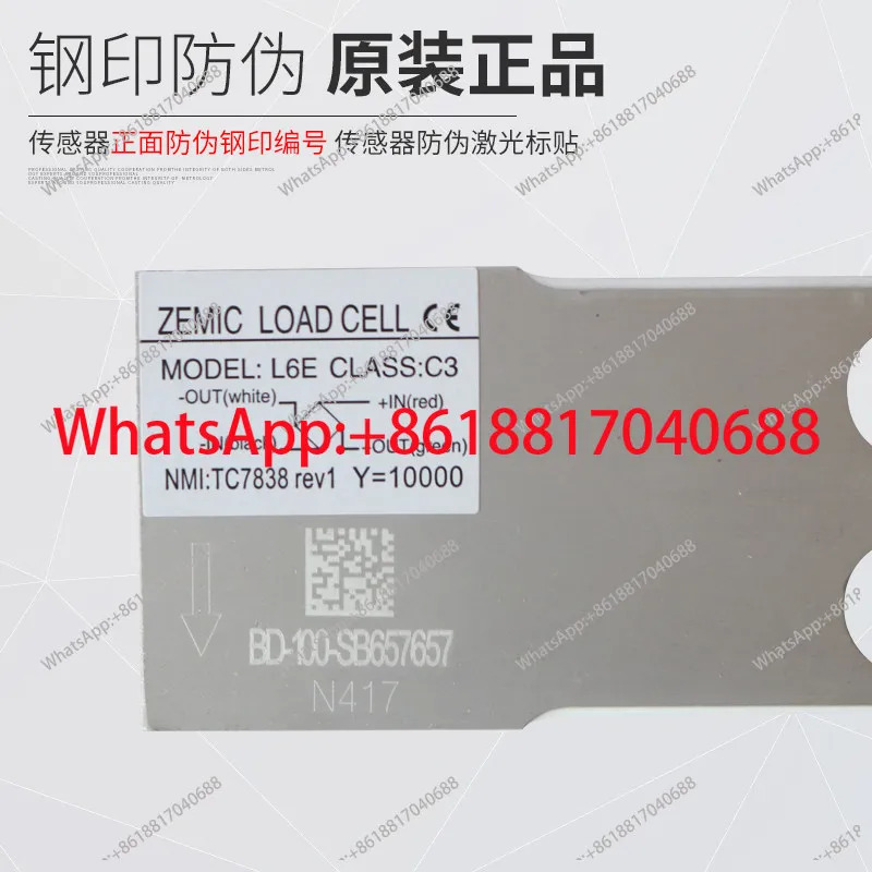 테이블 스케일 액세서리 ZEMIC IC Plaza 전기 측정 L6E 계량 센서 50-300kg 전스케일