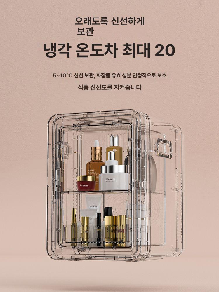 미니 화장품 냉장고 초소형 사무실 미니냉동고 보관함 냉장 - 상세 이미지 4