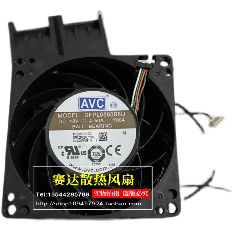 JFG CDFPL0880B8U 8080 48V 4.50A 서버 컴퓨터 케이스 냉각팬 80x80x80mm
