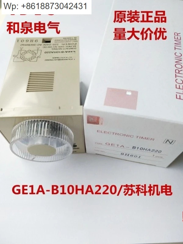 타임 릴레이 GE1A-B10HA220 8피트 220V