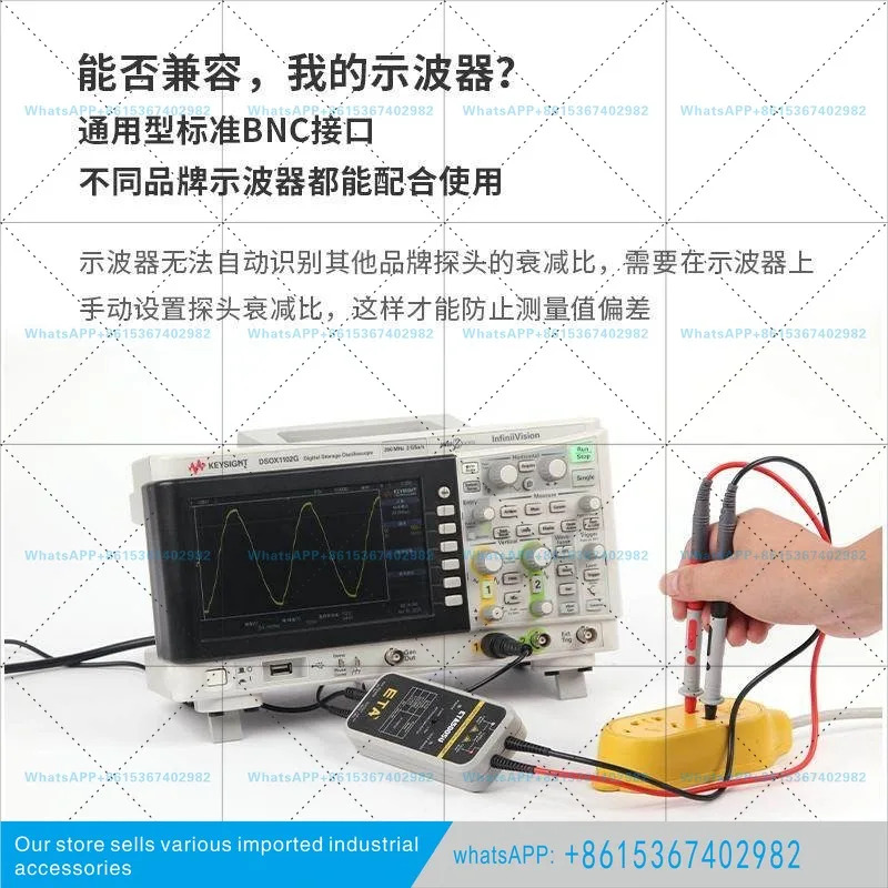 절연 프로브 전류센서 TA5010U 오실로스코프 차동