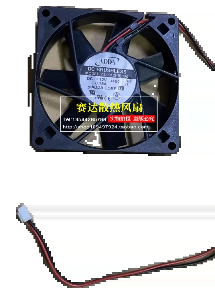 JFG ADDA AD0812HB-D70 8015 12V 0.18A 2선식 냉각팬 80x80x15mm
