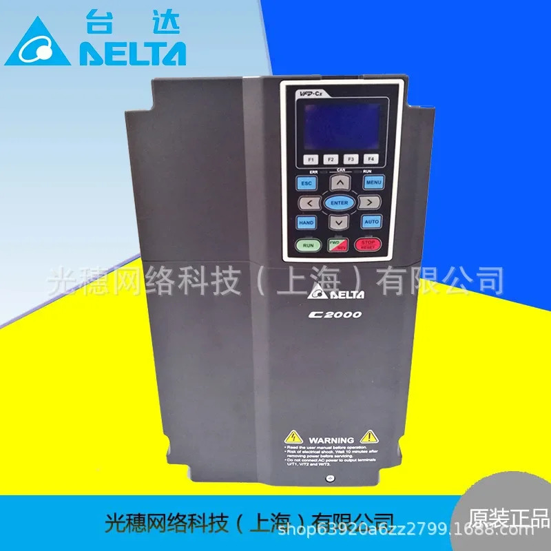VFD075CP43B-21 델타 인버터 7.5KW 380V