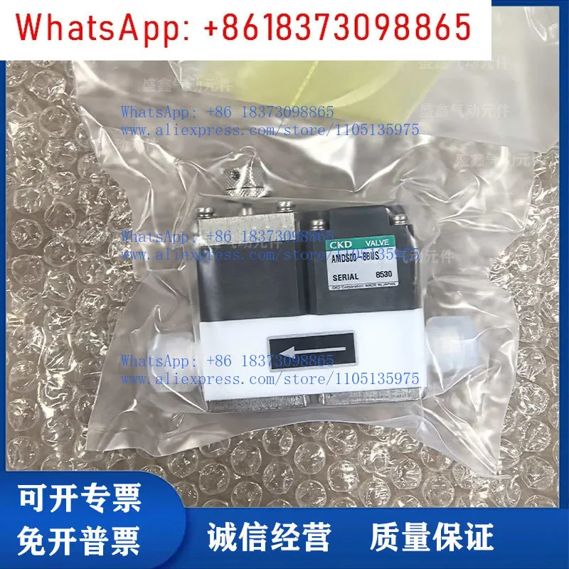 신형 액체 밸브 S00-8BUS/S00-6US/S00-8BUP/S00-6UP