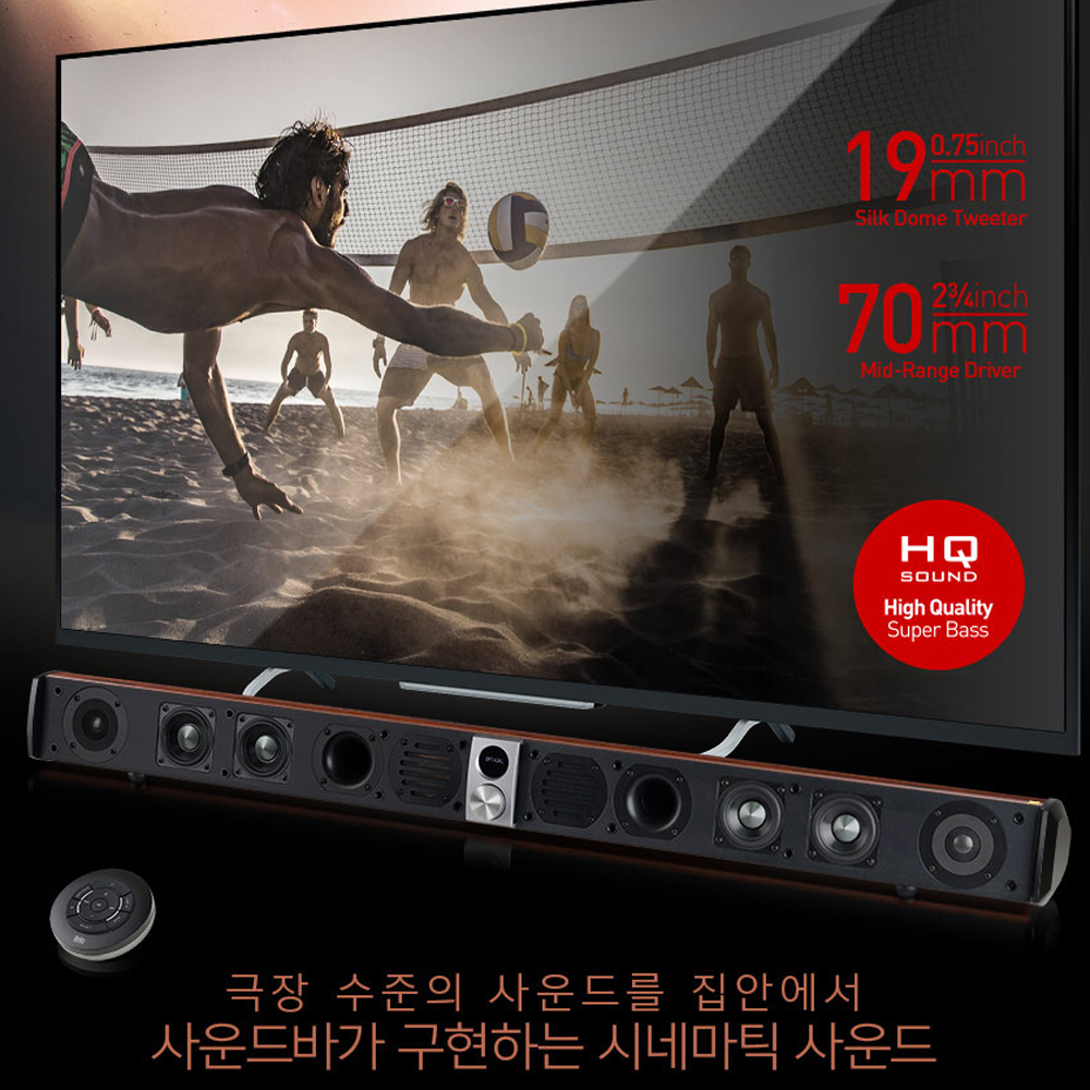 브리츠 하이파이 3D 시네마 블루투스 AV 오디오 사운드바 스피커 시스템 RMS 88W 이미지 6