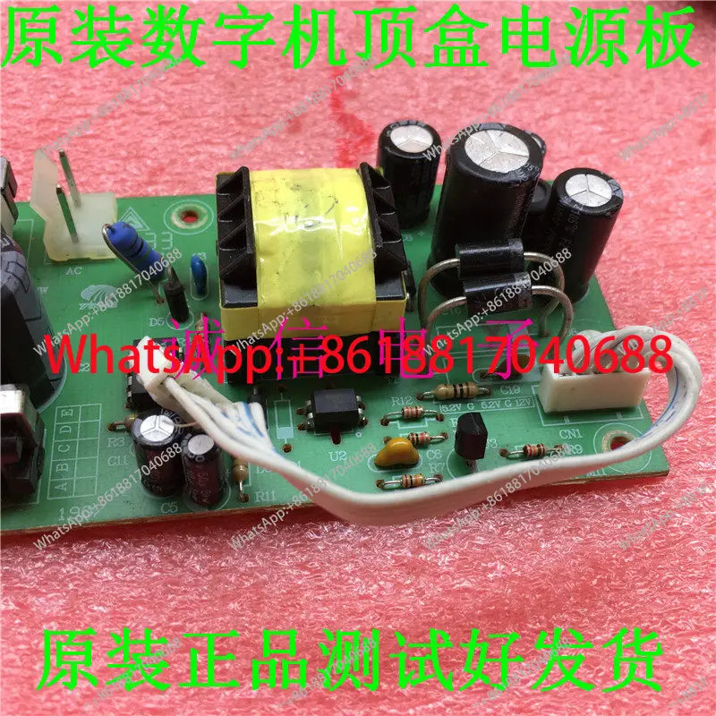 DVBC2010C 518 535 디지털 수신기 HDCG910 전원 보드 YHGD7.820.1907