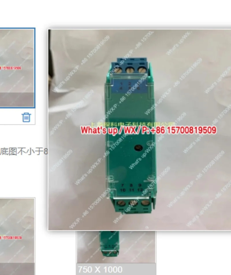 KFD2-PT2-EX1-5 KFD2-PT2-EX1 안전 장벽