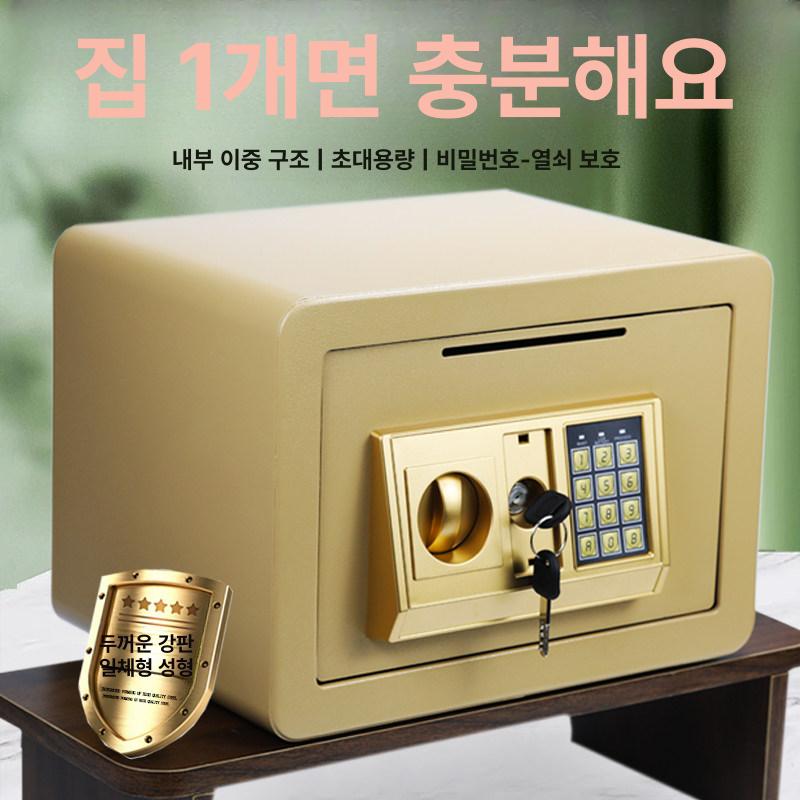 가정용 미니 전자식 도난 지문인식 방지 금고 소형 작은 이중층 럭셔리 1200 5년 - 상세 이미지 2