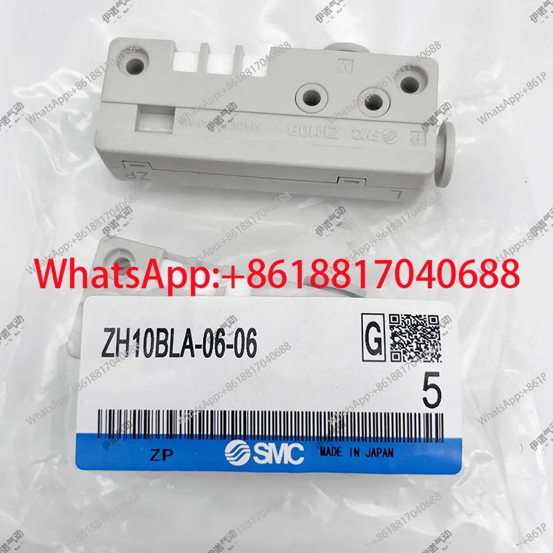 SMC 오리지널 ZH05BL-06-06 진공 발생기