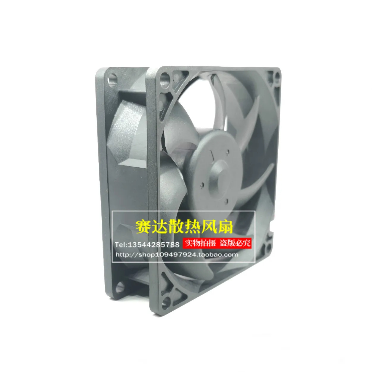 JFG 델타 8025 12V 0.10A NFB0812L 4핀 3선 와이어 무소음 냉각팬 80x80x25mm