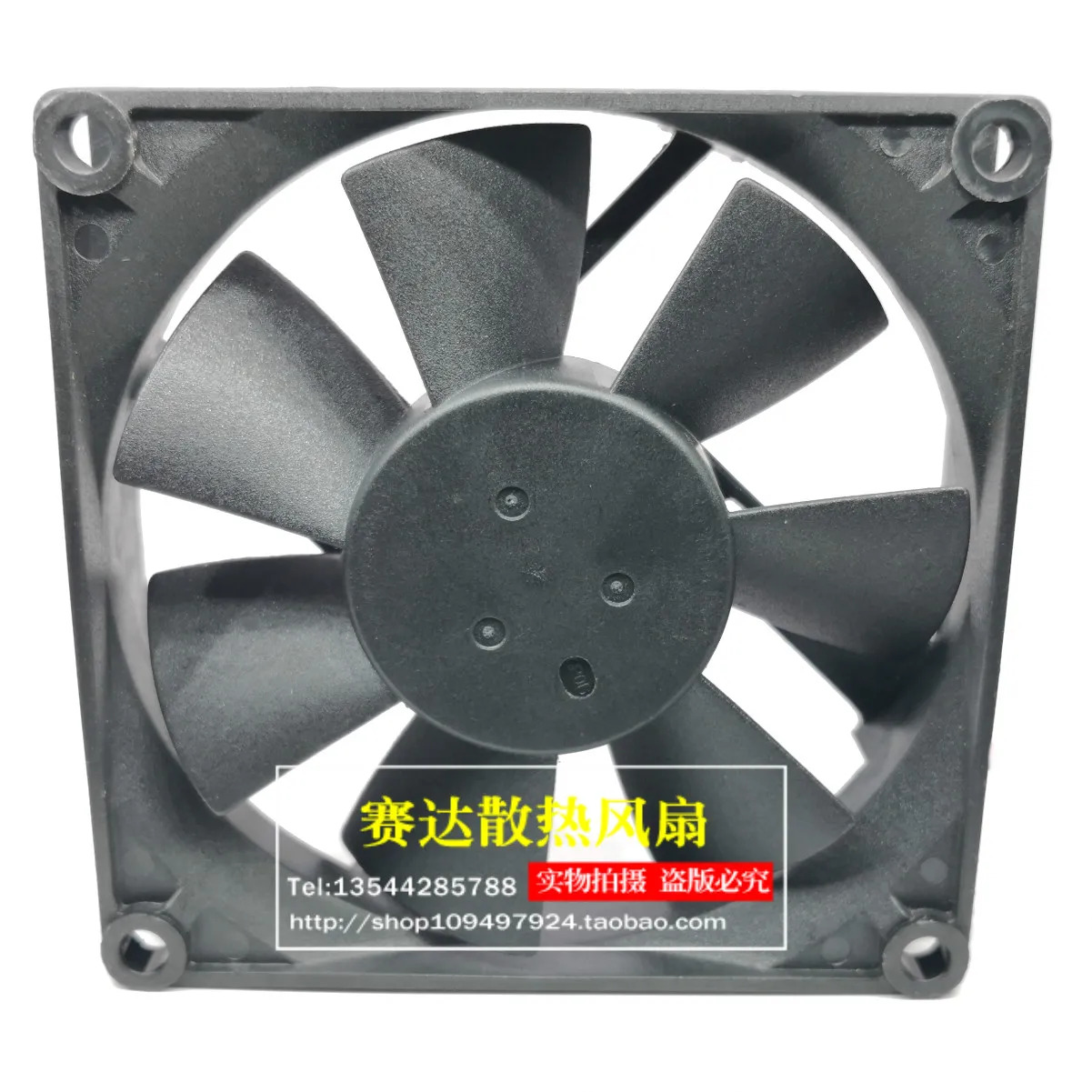 JFG 야테 루운 8020 12V 0.21A D80SH-12C 냉각팬 80x80x20mm
