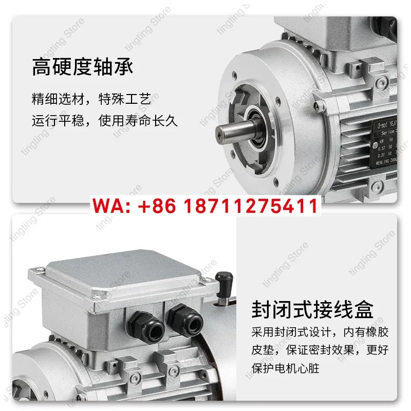YEJ7124/370W 시리즈 전자기 브레이크 3 380v 비동기 모터 수직