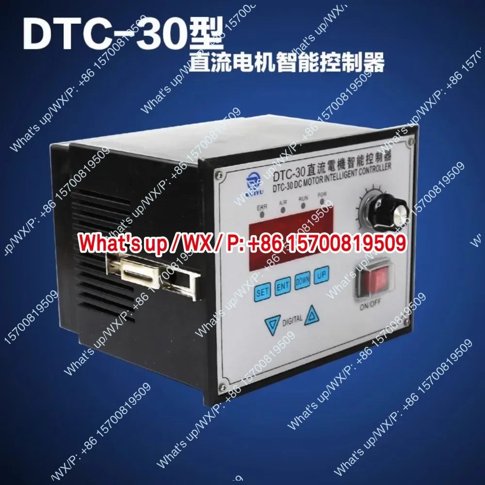 액세서리 모델 DTC-30 DC 모터 지능형 컨트롤러 거버너 토크 테이퍼 미터 제어