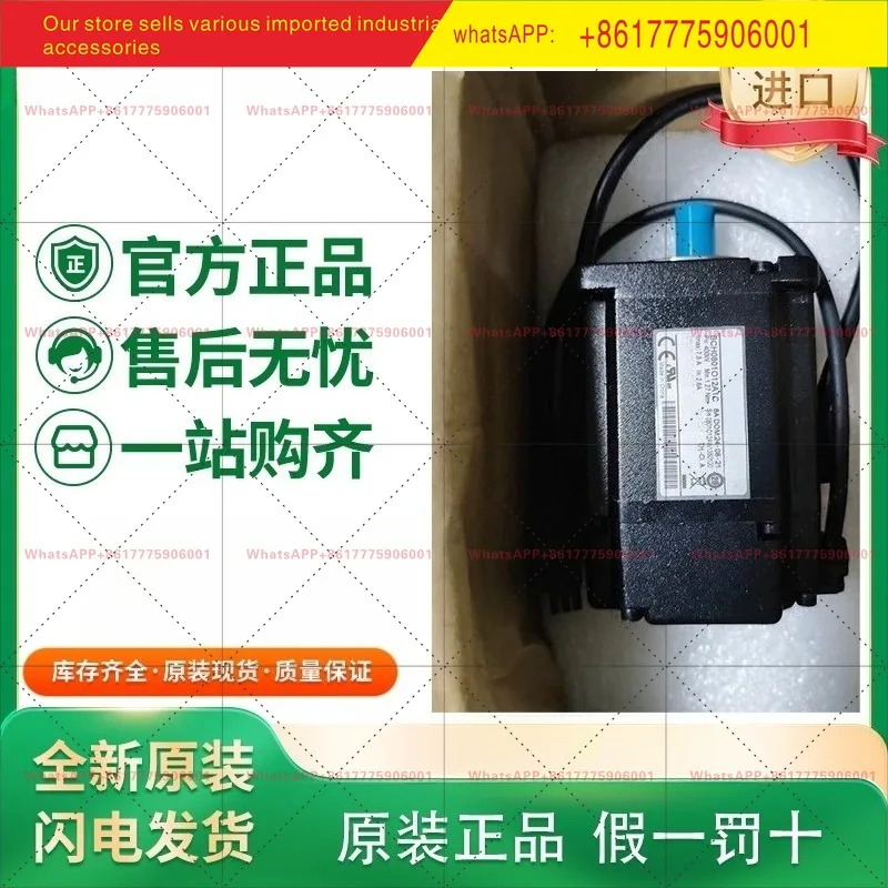 BCH0602O12A1C/BCH0602O12F1C/BCH0801O12A1C 서보모터