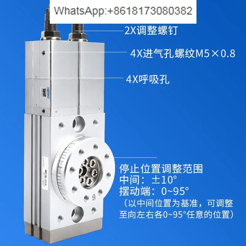 랙형 로터리 테이블 실린더 MSZA MSZB10A/20A/30A/50A