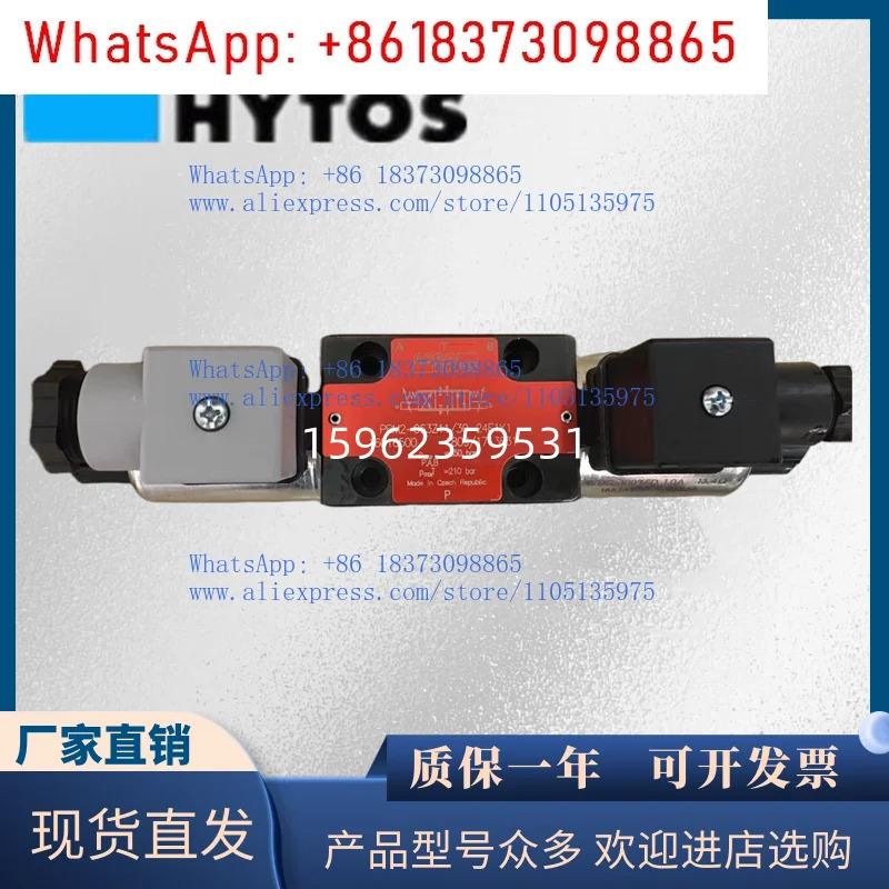 ARGO-HYTOS 비례 밸브 PRM2-063Y11/30-24E1K1 063Y11/15