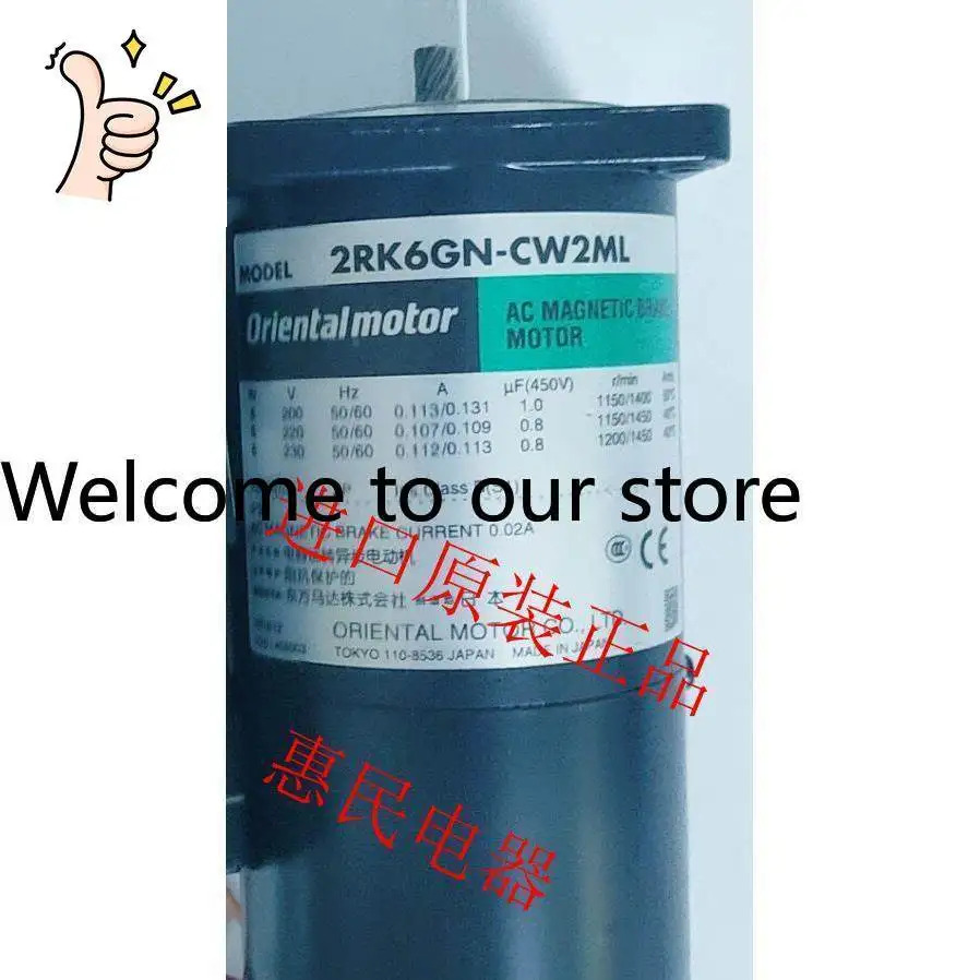 동방 OM 모터 2RK6GN-CW2M 2IK6RGN-CW2E 3RK15GN-AW2ML2 3RK15A-CW