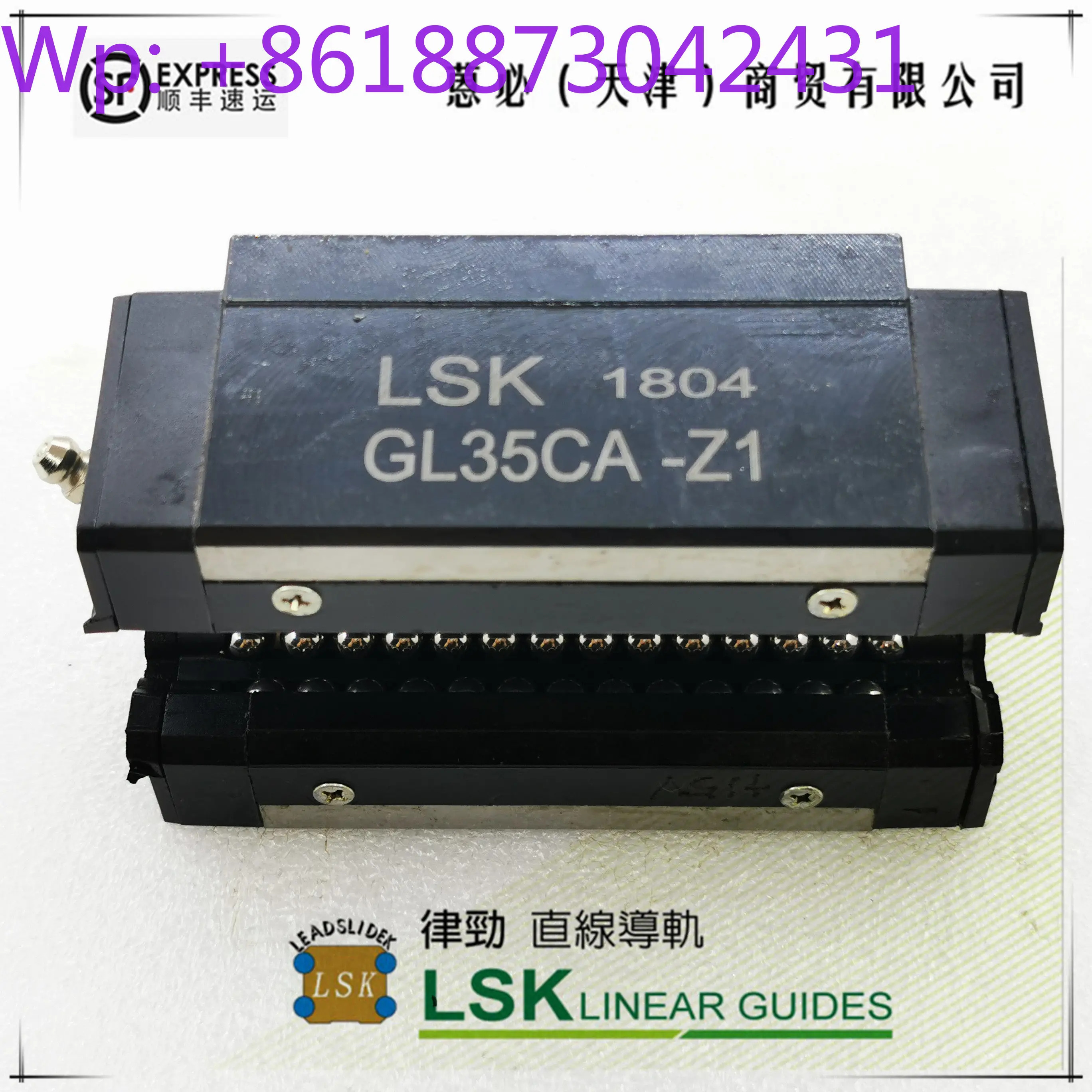 GL15 GL20 GL25 GL30 GL35 GL45 CA HA 슬라이드 대만 LSK 레일