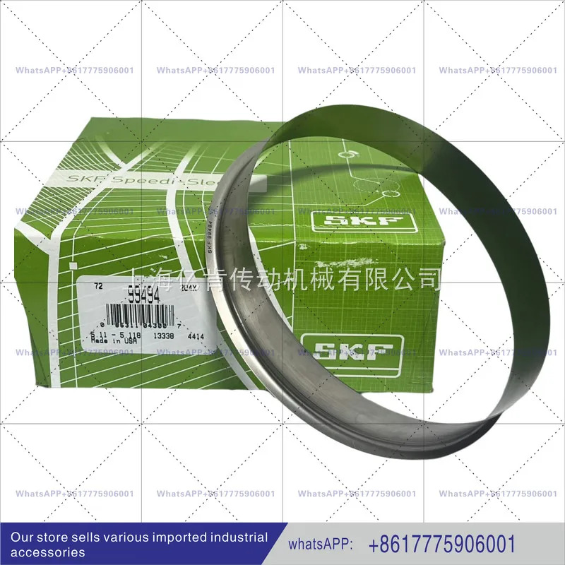 CR 99494 SKF 스피디 슬리브 내마모성 부싱 스테인리스 스틸 수리