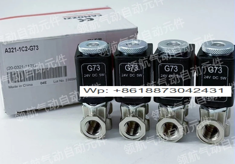 솔레노이드 밸브 A321-1C2-G73 1PCS