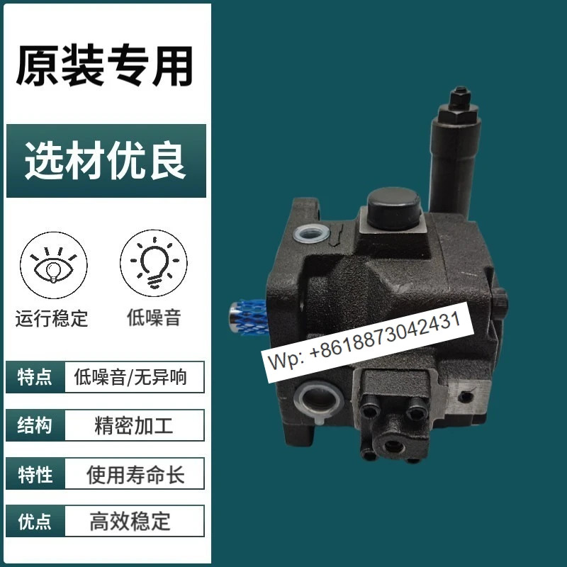 유압 오일 펌프 HVP-30-FA3 FA2 FA1 중압 가변 베펌프 HVP-40 25
