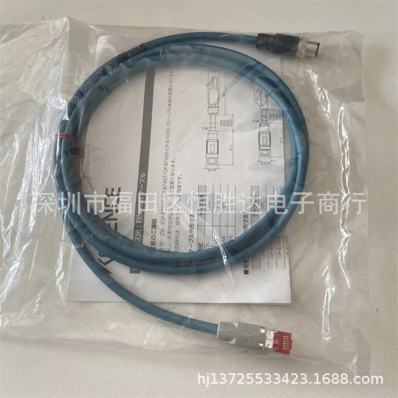 OP-87457 OP-87455 OP-87466 OP-87464 키엔스 OP-87459 OP-87462