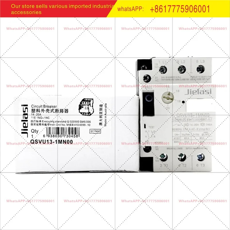 QSVU13-1MN00/MM/MJ/ML/NJ/MK/QSVU16-1MP00 모터 회로차단기