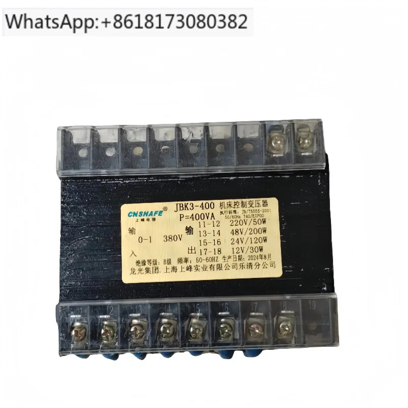 JBK3-400VA 공작 기계 제어 변압기 JBK1JBK2 380220V 110V 24V로
