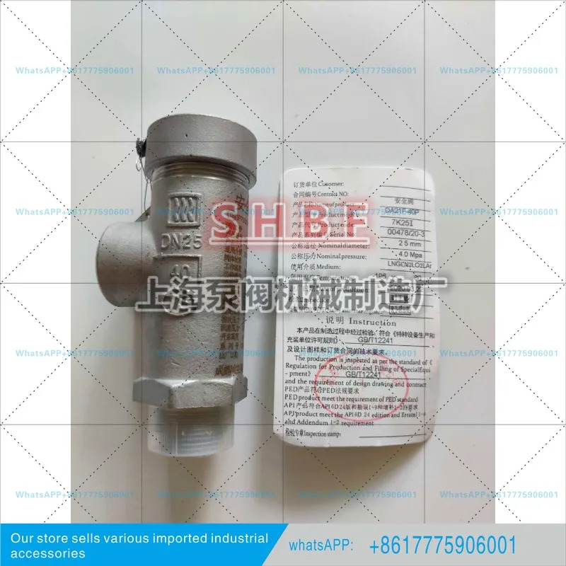 청두 천캉 극저온 안전 밸브 KDA21F-25P/40P LNG7K10 15 25