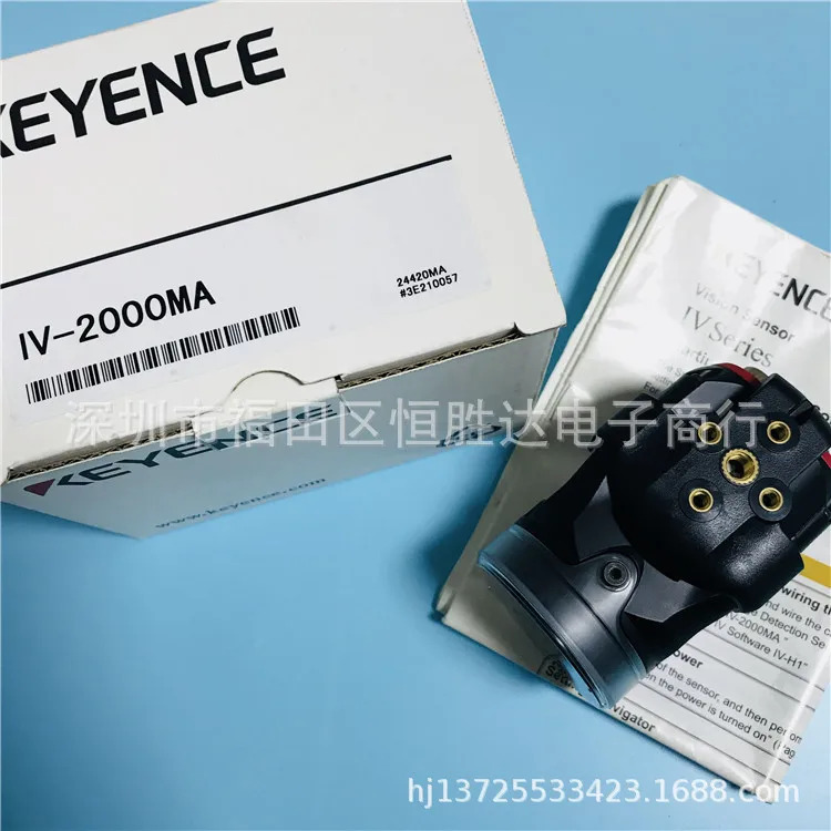 IV-2000MA 키엔스 IV-H500MA IV-H150MA IV-H500CA IV-500M IV-500C