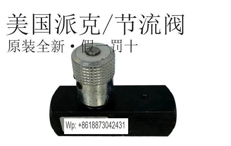 뉴파이프 스로틀 밸브 9F200S 9F400S 9F600s 9F800s 9F1200s 1개