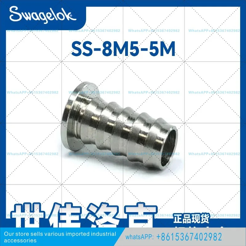 SS-8M5-5M Shiwei 오리지널 316 스테인레스 스틸 튜브 인서트