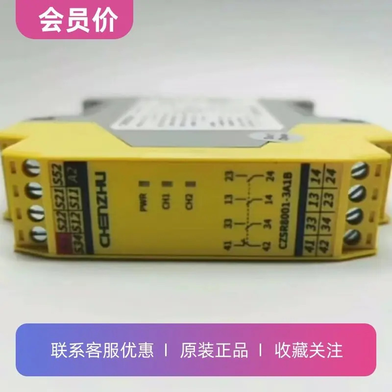 CZSR8001-3A1BSIL3 레벨 안전 릴레이 24V 3방향 NO일반적으로 열림 1PCS