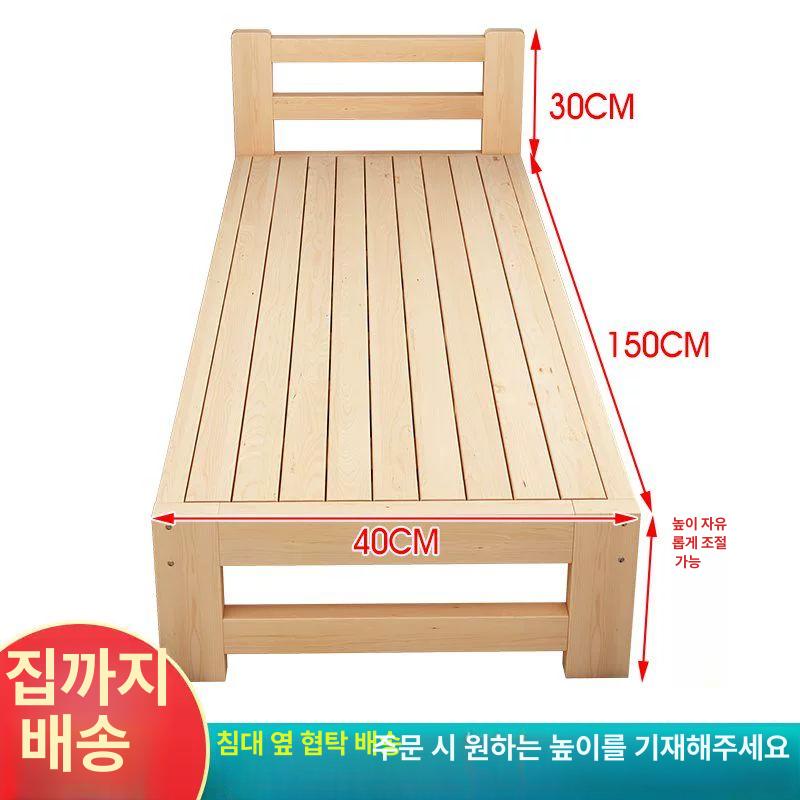 연장 가능한 원룸 프레임 침대 보조 나무 길이 200x너비 30 기타 수납 공간 없음 - 상세 이미지 2