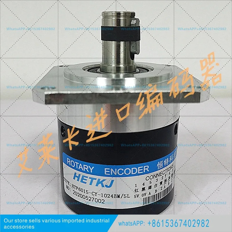 Hene HTF6015-CY-1024BM/5L 엔코더-LW-U-N-5LG-09C-08C