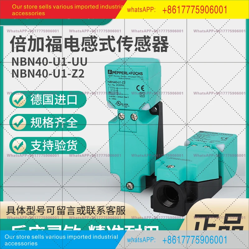 NBB15 NBN40-U1-E2 NBB20 30 E0 A2 U1K UU Z0 NO 페퍼 푹스 스위치
