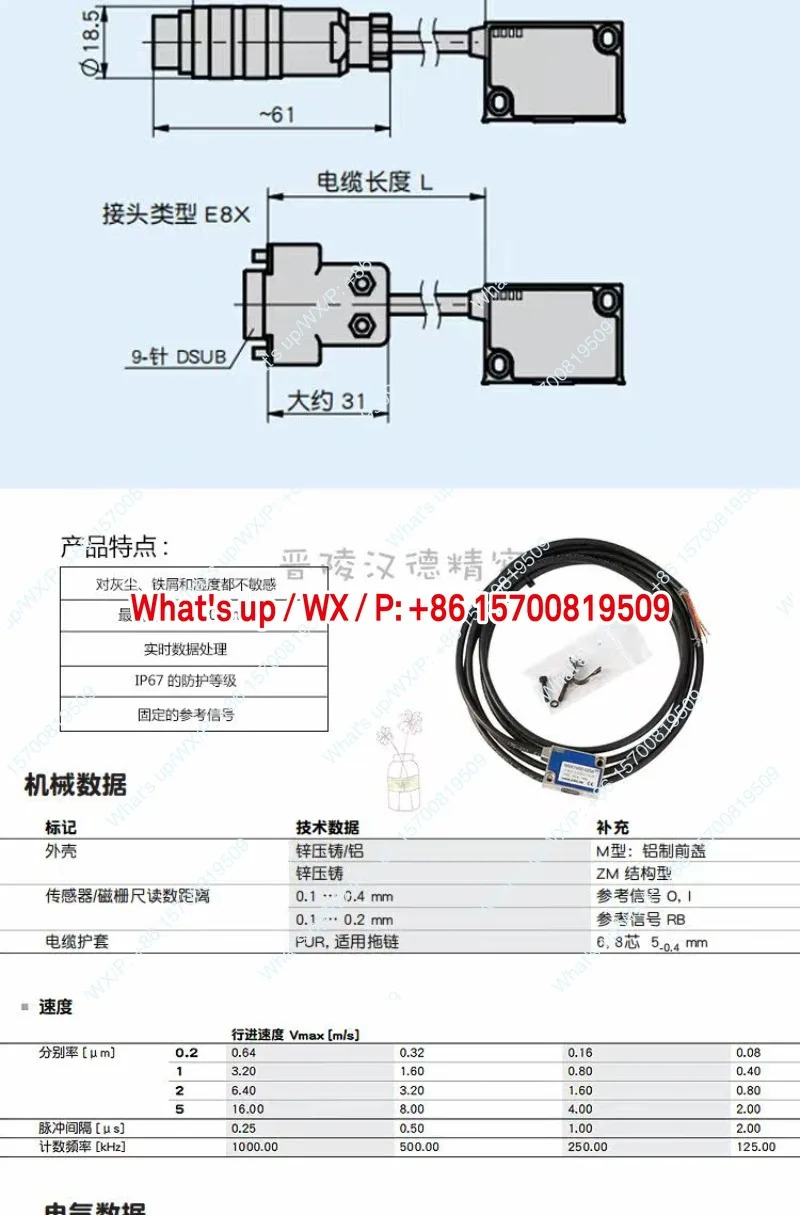 자기 스케일자기 판독 헤드 MSK1000-0256 MB100 스케일