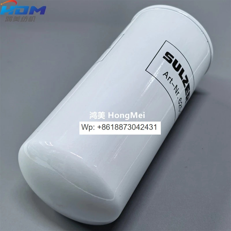 G6200 필터 흰색 Sulzer Rapier Loom 섬유 기계 부품 HonGM호환ei