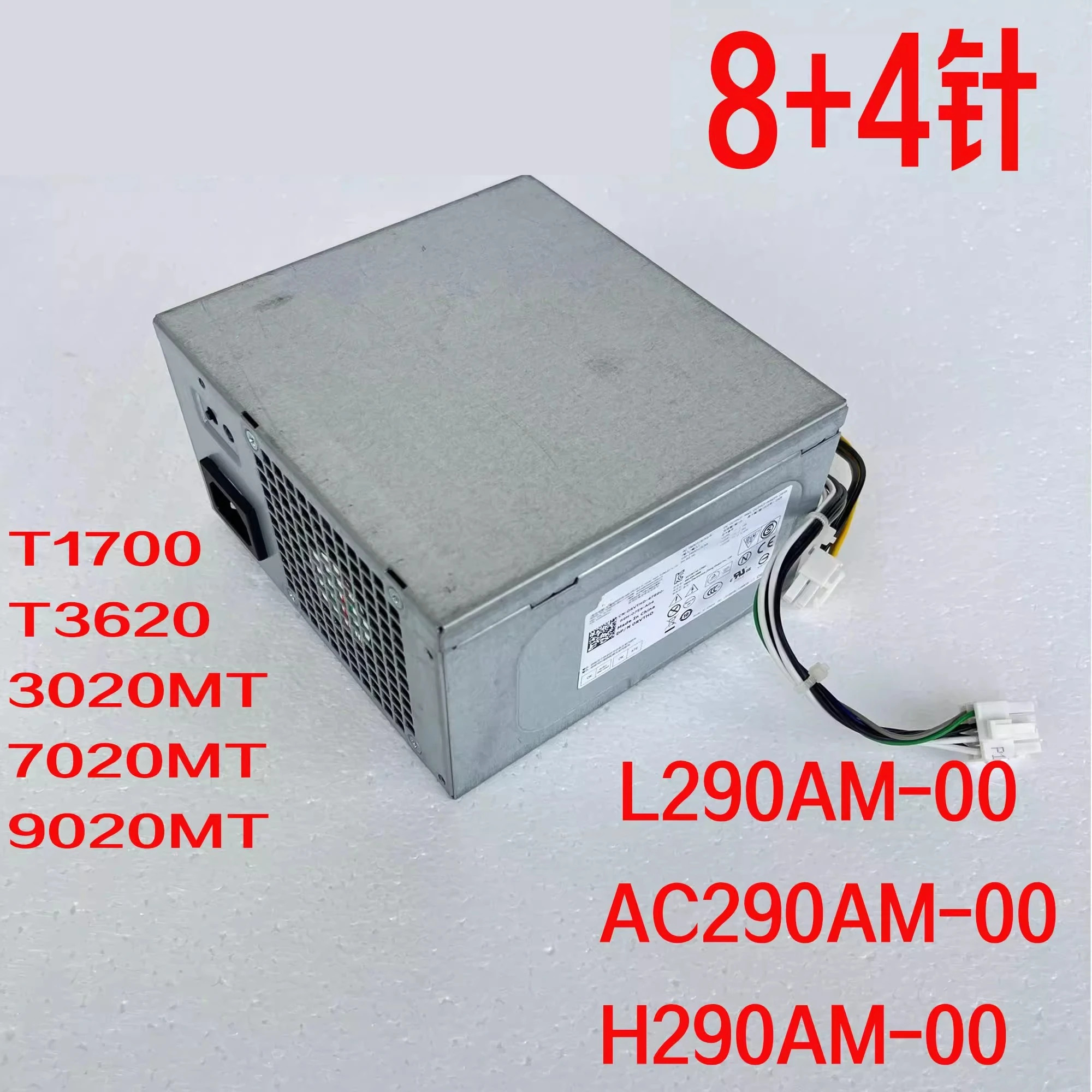 H290AM-00 L290AM-00 AC290AM-00 HU290EM-01 전원공급장치 8 4핀