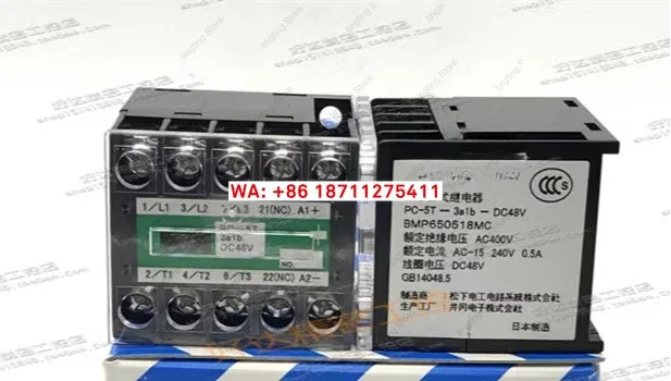 PC-5T 48VDC 3A1B 일본산 오리지널 DC 접촉기 새