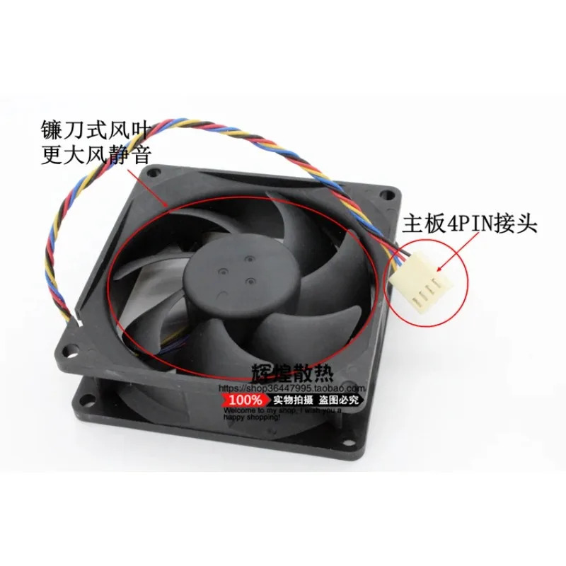델타 8025 12V 0.32A AUB0812HH 4핀 8CM 냉각팬JFG